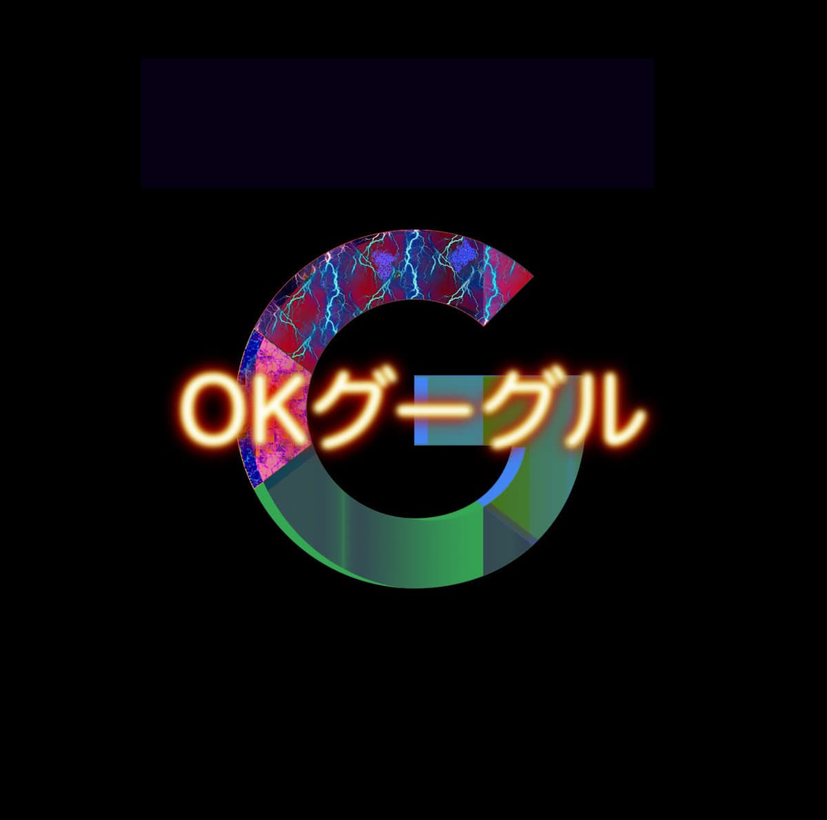 Alphabet Inc. - Ok Google